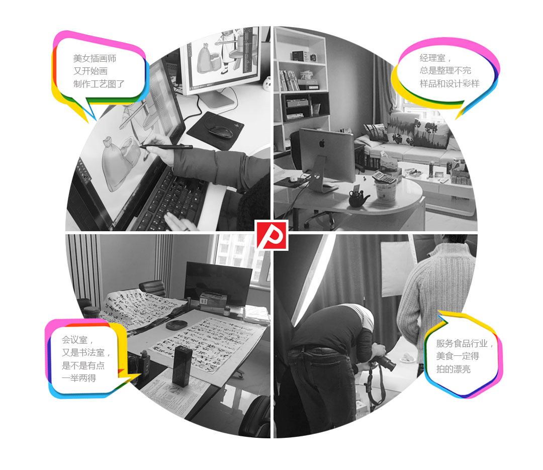 石家包裝設計，設計公司地址，平定設計，面粉包裝設計，食品包裝設計，品牌化包裝設計