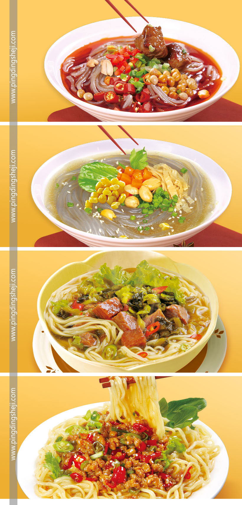 方便面設(shè)計，粉絲設(shè)計，食品攝影，薯條設(shè)計，零食包裝設(shè)計，面包設(shè)計，包裝設(shè)計，食品包裝設(shè)計，廣告畫設(shè)計，品牌升級設(shè)計，logo設(shè)計，平定設(shè)計，石家莊設(shè)計公司