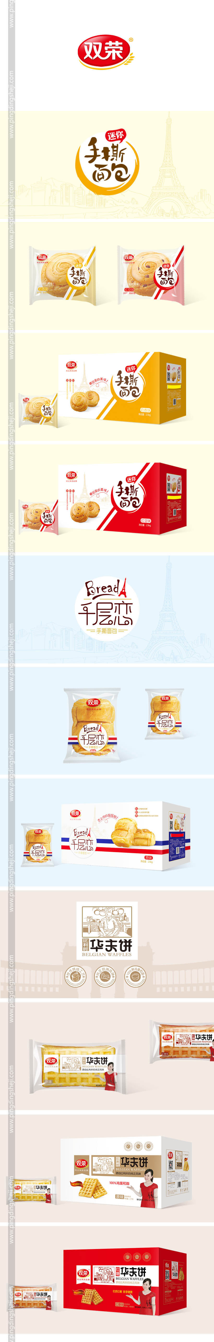 面包設計，銅鑼燒設計，糕點包裝設計，食品包裝設計，華夫餅包裝設計，沙琪瑪設計，饃片設計，制作工藝圖設計，食品包裝設計，廣告畫設計，品牌升級設計，logo設計，平定設計，畫冊設計